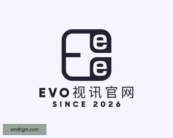 关于EVO视讯